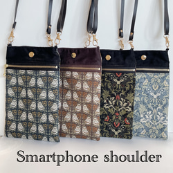 スマホショルダー 北欧調フクロウ×ブラウン/ポシェット スマホポーチ/合皮ショルダーストラップ　長さ調整可能◎ギフト 7枚目の画像