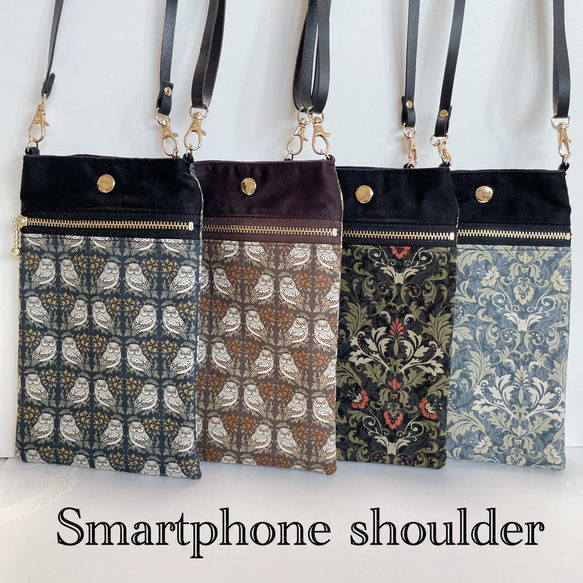 スマホショルダー 北欧調フクロウ×ブラウン/ポシェット スマホポーチ/合皮ショルダーストラップ　長さ調整可能◎ギフト 7枚目の画像