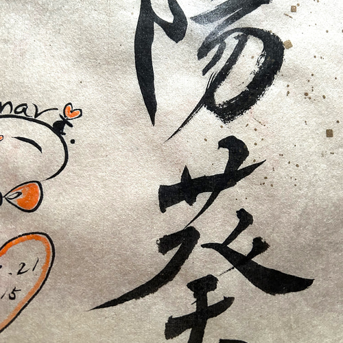 漢字の書 色紙　作者不明　額付き 一文字 漢字 色紙 - TAKASHIWORKS' GALLERY | minne byGMOペパボ