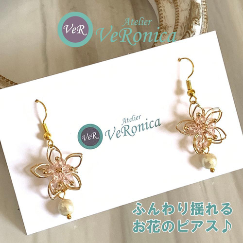 No.791 パール 花 ワイヤー 黒し フラワー ハンドメイド ピアス イヤリング