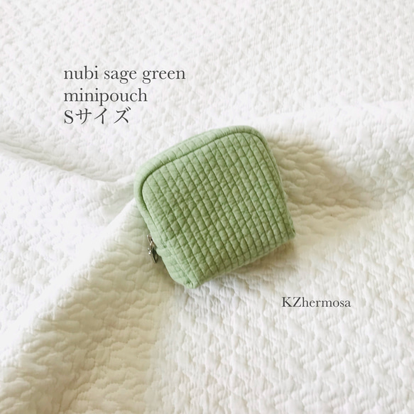 Sサイズ　nubi sage green minipouch ミニポーチ　ヌビポーチ　ヌビ　イブル　コスメポーチ　 1枚目の画像