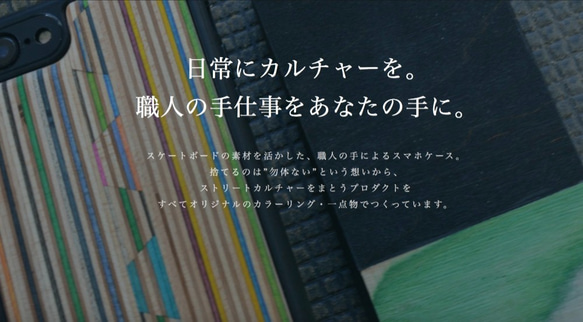 受注生産 職人手作り ネクタイピン スケートボード フォーマル 結婚式 木工 福利厚生ギフト SDGs LR2018 4枚目の画像