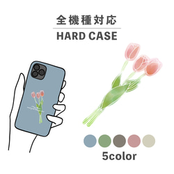 韓式韓花暗色智慧型手機保護殼相容於所有型號後背式硬殼 NLFT-HARD-00e 第1張的照片