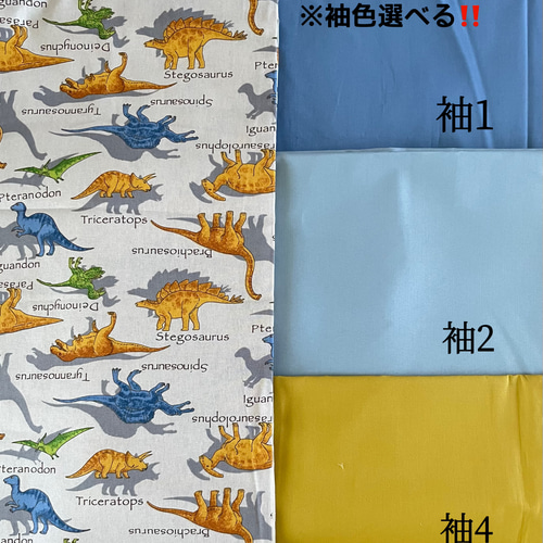 半袖/長袖 恐竜 90-130cm キッズスモック グレー 男の子 かっこいい 