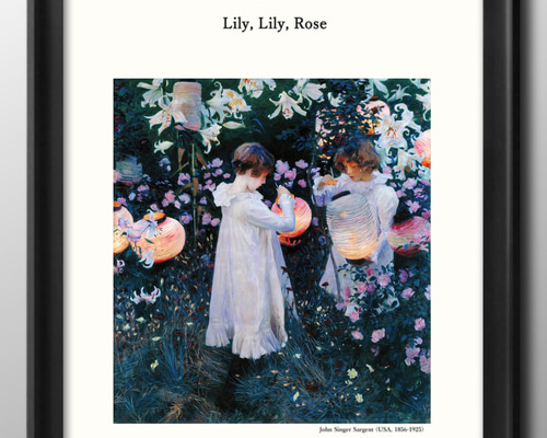 ジョン・シンガー・サージェント、ミレー家とその庭、希少な額装用画集より カーネーション、リリー、リリー、ローズ 【6号】 ジョン