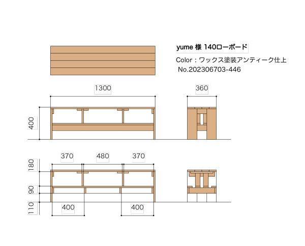 【yume様専用ページ】オーダーロ―ボード