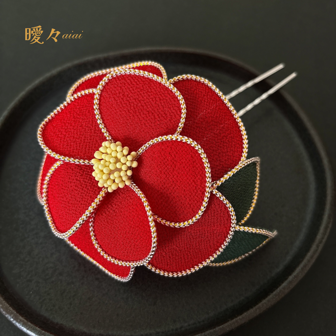 【Tsubaki】椿のかんざし　つまみ細工　和装　着物　浴衣　　振袖　袴　色打掛　お祭り　成人式　卒業式　結婚式　赤