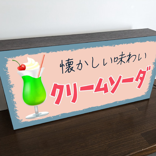 クリームソーダ 看板 3点セット