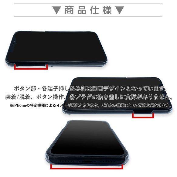 牛牛牛圖案動物圖案暗色智慧型手機保護殼相容於所有型號後背式硬殼 NLFT-HARD-00g 第5張的照片