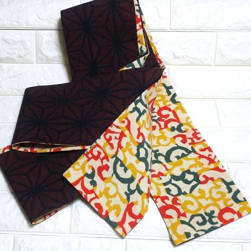 リバーシブル 半幅帯 昼夜帯 / 正絹 15×425 (0703-03) 和装小物（帯