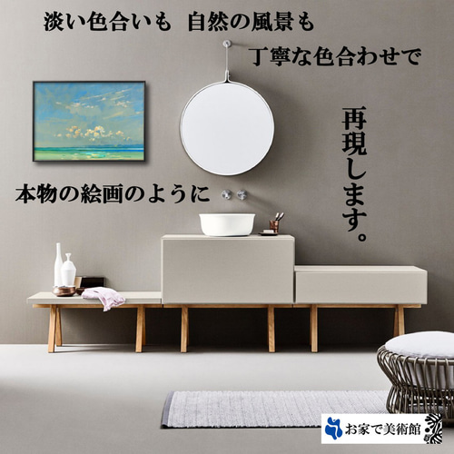 13676 ポスター 絵画 A3サイズ『ユーフォニアム ジャズ JAZZ 13676 ポスター 絵画 A3サイズ『ユーフォニアム ジャズ JAZZ