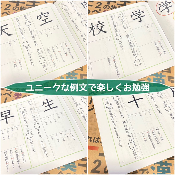 小学１年生　漢字ドリル　小１　小学生　国語　漢字練習　漢字ノート　テスト 6枚目の画像