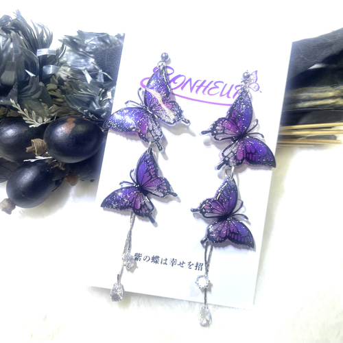 ムラサキ系蝶々のピアス♡