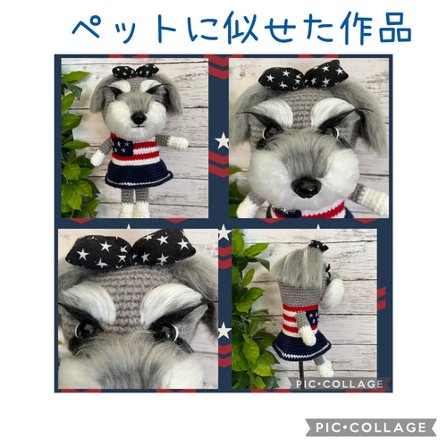 半額以下で買えるクーポン特集 ゴルフ ヘッドカバー シュナウザー 女の子 あみぐるみ れいか その他