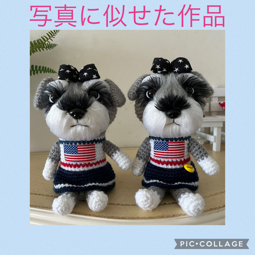 ゴルフ ヘッドカバー シュナウザー 女の子 あみぐるみ れいか 通販