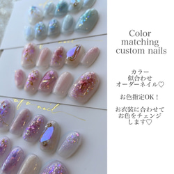 【全品送料無料】 0d0550017c742006ddfbe8808440b3 ネイルチップ・付け爪