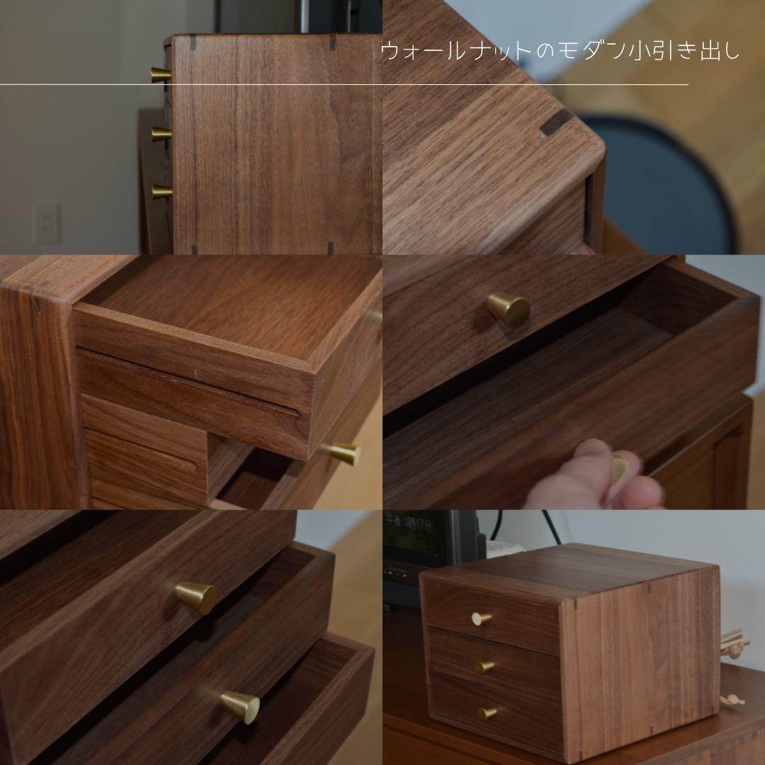 起立木工 引き出し5段 木製家具 小引き出し 収納棚 整理棚 書類ケース