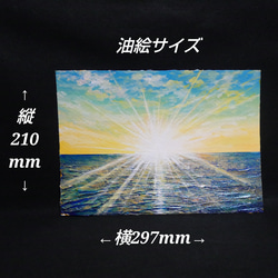 油絵 油彩 油彩画 絵 絵画【朝日の海】 16枚目の画像