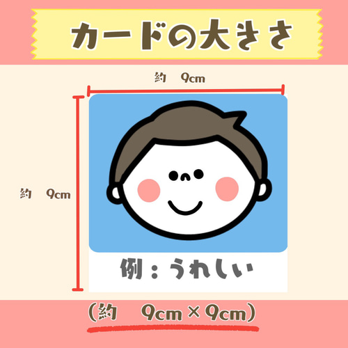 オーダーメイド視覚支援カード 視覚支援カード オーダーメイド 絵カード 聴覚障害 発達障害