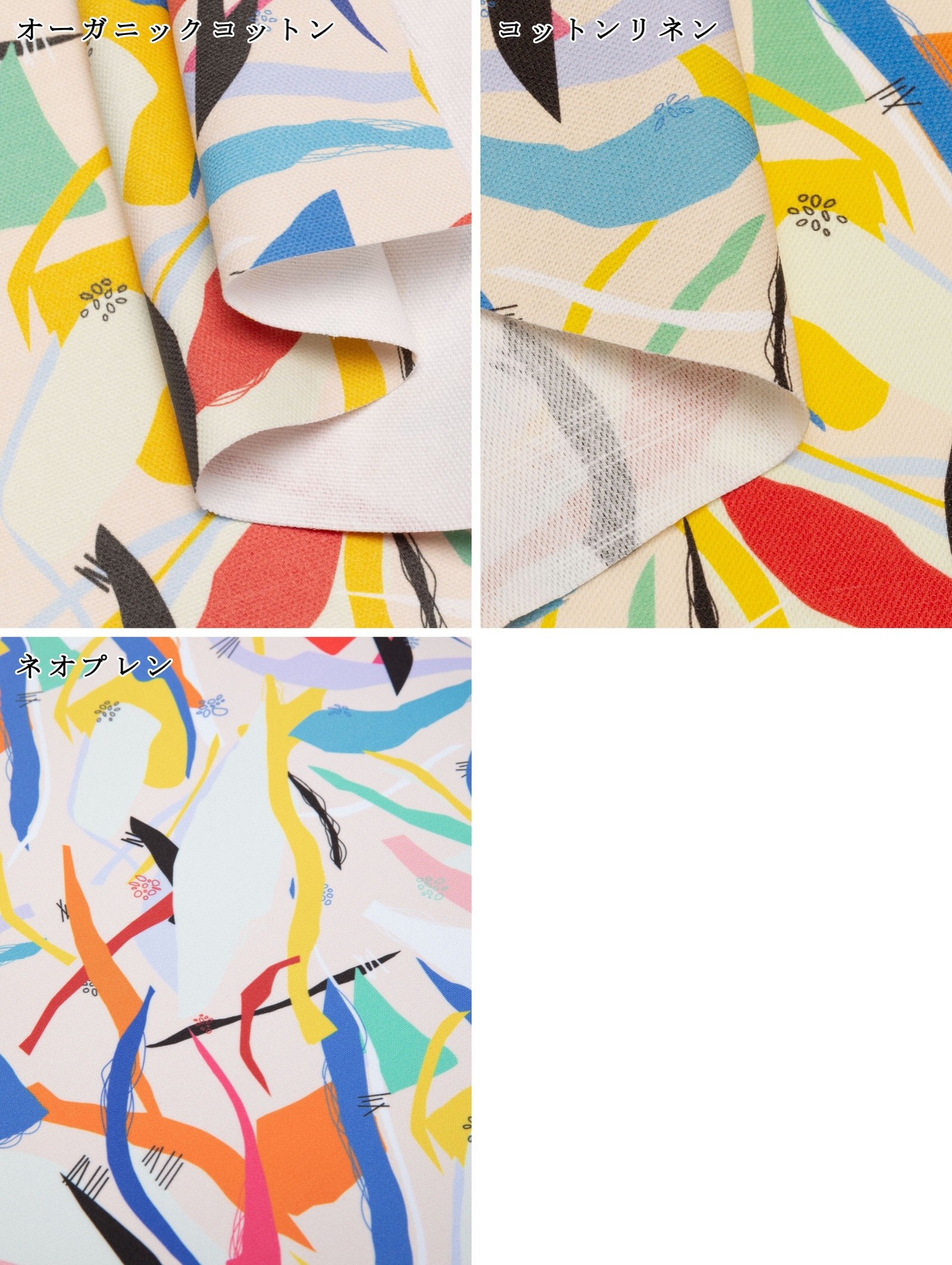 宝石や鉱石のように輝く北欧のカラフルで色鮮やかな花柄や蒼い背景が上品でお洒落 キャンバストートバッグ