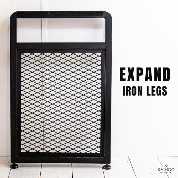 Expand iron legs  [エキスパンド鉄脚2セット]  アイアン家具　インダストリアル家具　送料無料 1枚目の画像