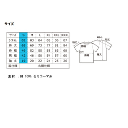 みとせのりこバンドライヴTシャツ　全国猫之下僕協会 3枚目の画像