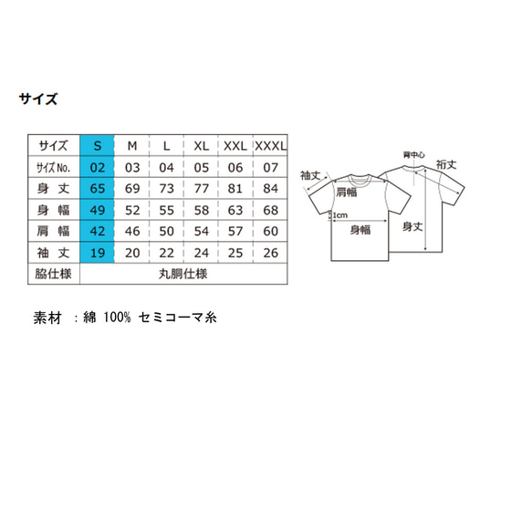 みとせのりこバンドライヴTシャツ　全国猫之下僕協会 3枚目の画像