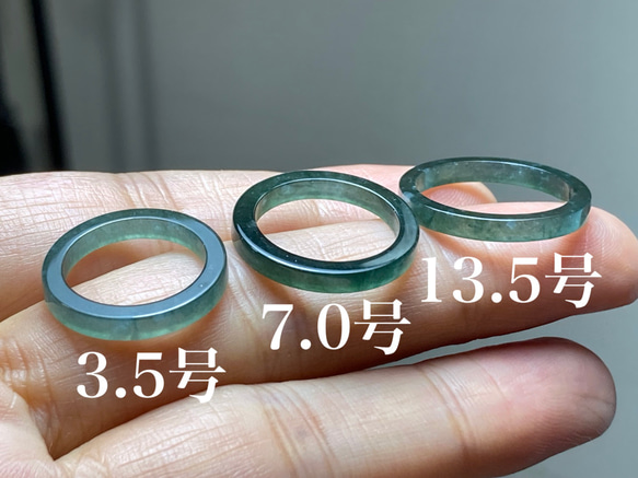 L23-58 氷糯種 青緑色 細身3.5号 7.0号 13.5号 天然 グアテマラ