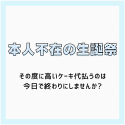 【プレートの色・文字自由】フェイク センイル ケーキ　/ ハート　ピンク　水色　誕生日　バースデー　デコレーション 2枚目の画像