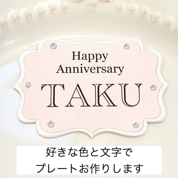 【プレートの色・文字自由】フェイク センイル ケーキ　/ ハート　ピンク　水色　誕生日　バースデー　デコレーション 5枚目の画像