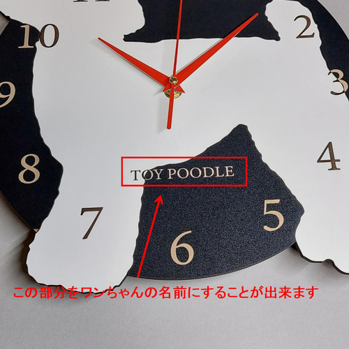 期間限定値下げ3000円引き】名入れ・文字入れ 木とワンちゃん 3D