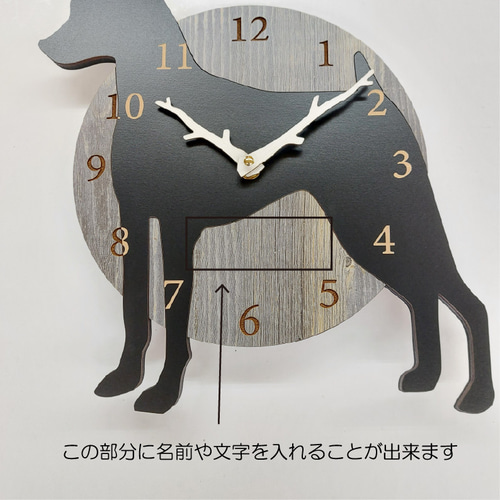 木とワンちゃん はみ出しワンちゃん 壁掛け時計 2点セット