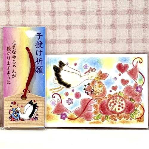 限定1セット 子宝祈願のミニ絵馬とミニカード 雑貨・その他 ささら優