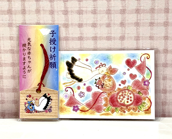 限定1セット 子宝祈願のミニ絵馬とミニカード 雑貨・その他 ささら優