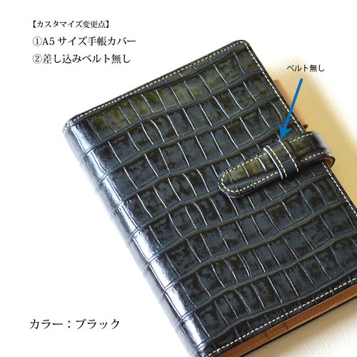 ファイロファックス 手帳カバー システム手帳 リザード型押し 残せる  