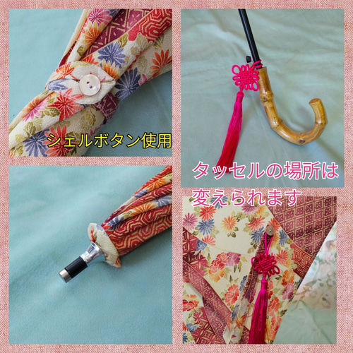 日傘在庫一掃セール40％OFF】02 ワンタッチオープン日傘 コサージュ  