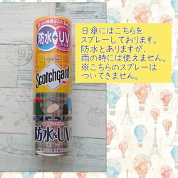 ポイント大還元（50％）キャンペーン中！日傘（シュシュ付）着物リメイク 大島紬 小紋 大島紬とリメイク 10枚目の画像