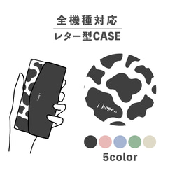 牛牛牛圖案動物圖案暗色相容所有型號智慧型手機殼字母型收納鏡子NLFT-BKLT-00g 第1張的照片