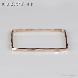 【K10華奢リング】FINE RING Square K10 イエローゴールド　ホワイトゴールド　ピンクゴールド　四角 4枚目の画像