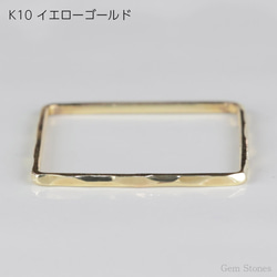 【K10華奢リング】FINE RING Square K10 イエローゴールド　ホワイトゴールド　ピンクゴールド　四角 2枚目の画像