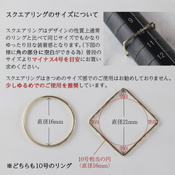 【K10華奢リング】FINE RING Square K10 イエローゴールド　ホワイトゴールド　ピンクゴールド　四角 5枚目の画像