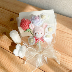 選べるお花とセット】抱っこ編みぐるみ(クマ) あみぐるみ sui-sui