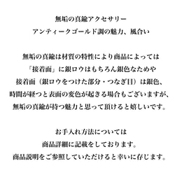 3Dユニークなステンレス芯フープピアス【ete364】 7枚目の画像