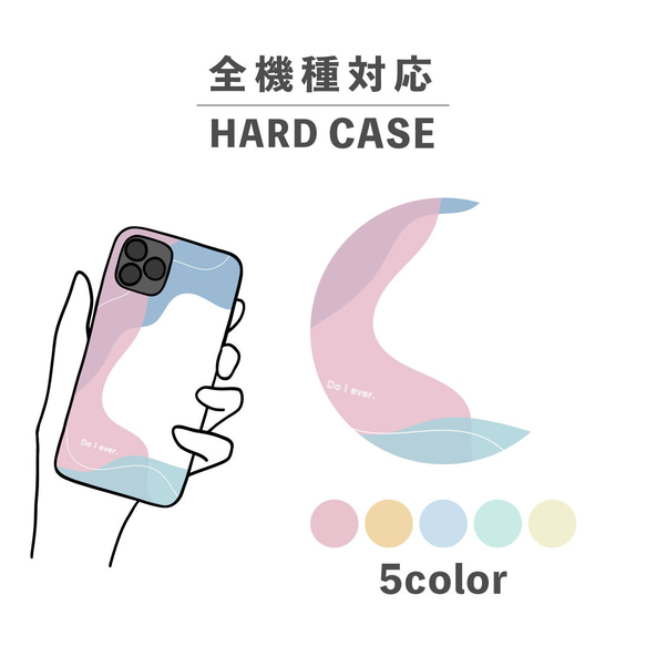 Abstract 摘要設計彩色智慧型手機保護殼，相容於所有型號後背式硬殼 NLFT-HARD-00h 第1張的照片