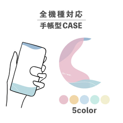 Abstract 摘要設計多彩智慧型手機保護殼，相容於所有型號筆記型卡片儲存 NLFT-BKCS-00h 第1張的照片