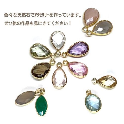 天然石】宝石質スモーキークォーツとフレンチオーバル形マットゴールド