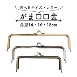 がま口　口金60個+αセット Amazon | 口金 がま口 ミニ 4cm 角型 ピンクゴールド 2本セット