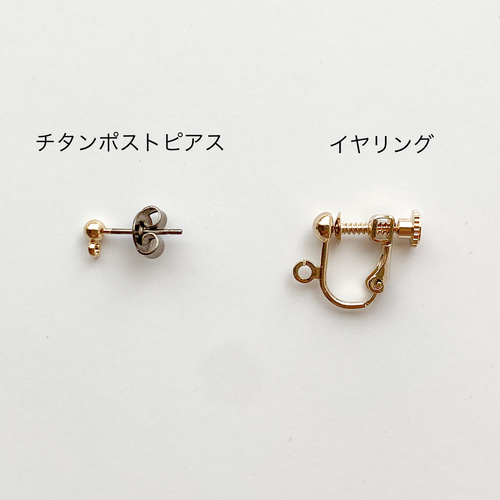 天然石とパールのロング小枝アクセサリー ピアス/イヤリング]水晶 