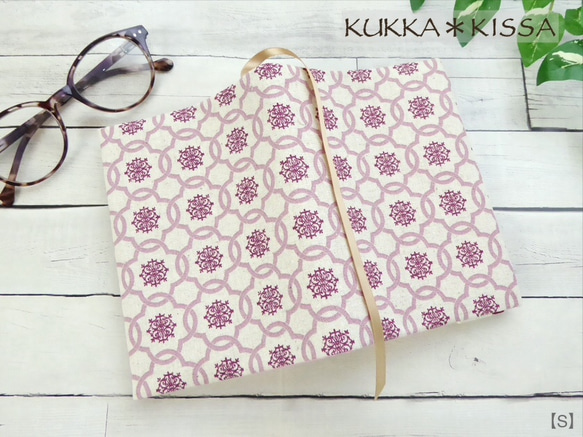 ☆限定品【Mワイド】岩波少年文庫広幅タイプソフトカバー本用ブック