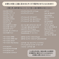 《ピーチカラー》ガーゼ/もくもく型セット【首回り&よだれカバー】抱っこ紐首周りカバー/抱っこ紐よだれカバー 3枚目の画像